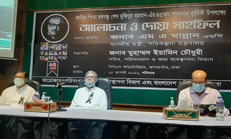 প্রকল্পের নামে অহেতুক অর্থের অপচয় করা যাবে না : পরিকল্পনামন্ত্রী