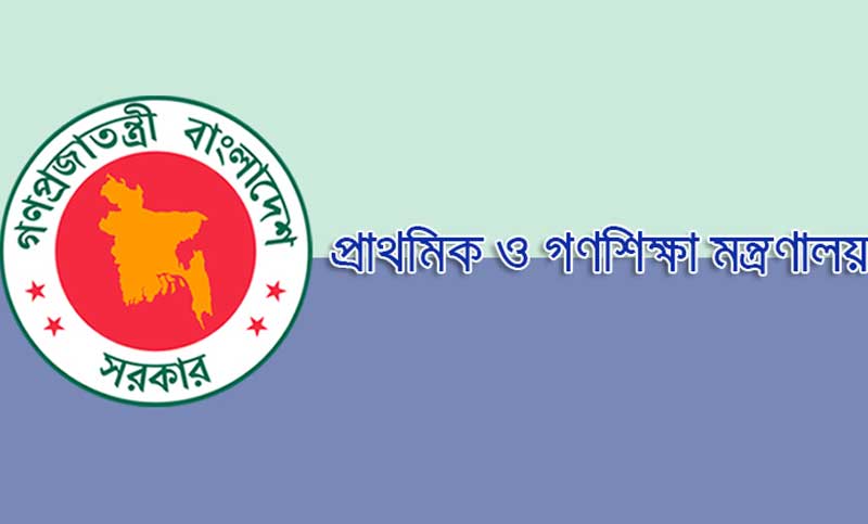 স্কুল খুলতে তিন পরিকল্পনা মন্ত্রণালয়ের