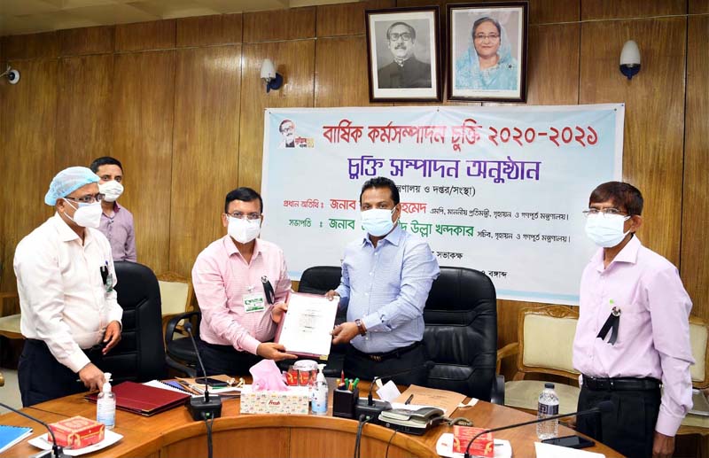 গৃহায়ন মন্ত্রণালয় ও অধীনস্থ দপ্তরগুলোর বার্ষিক কর্মসম্পাদন চুক্তি স্বাক্ষর