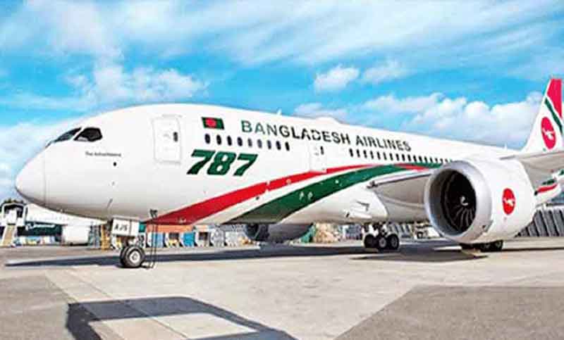 কাল রিয়াদ থেকে বিমানের বিশেষ ফ্লাইট