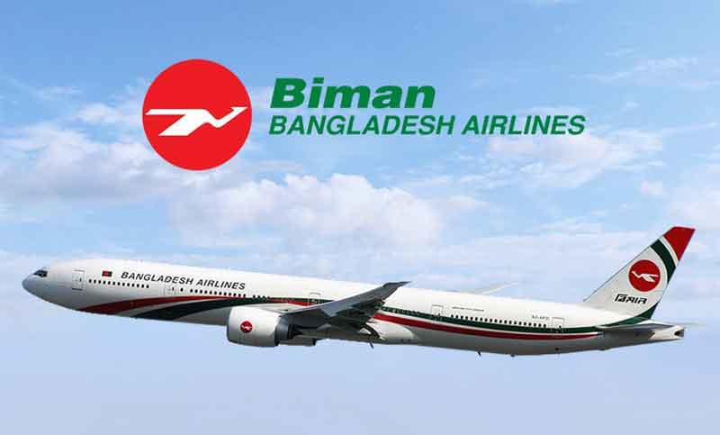 বিমান বাংলাদেশ এয়ারলাইন্সের ৬ রুটের ফ্লাইট বাতিল