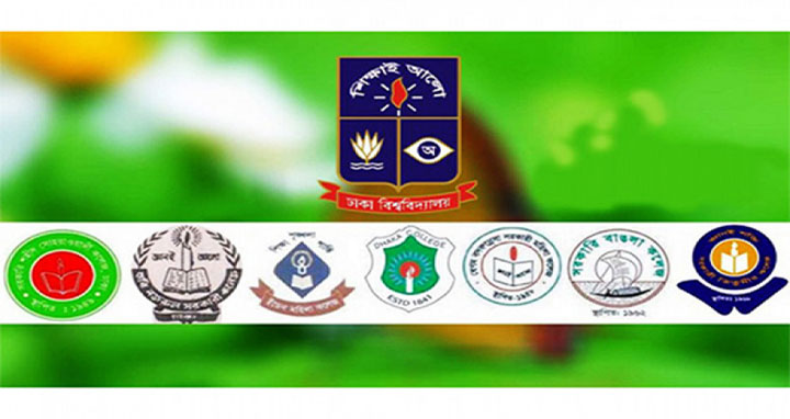 সাত কলেজের পরীক্ষার বিষয়ে শিগগিরই জানানো হবে: ঢাবি