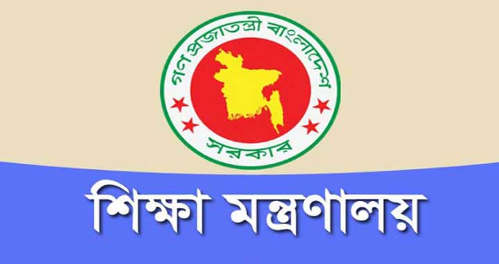 শিক্ষা প্রতিষ্ঠানে ছুটি বাড়ছে কি না জানা যাবে কাল