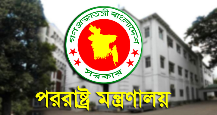 সৌদি প্রবাসীদের বিশৃঙ্খলা না করার অনুরোধ
