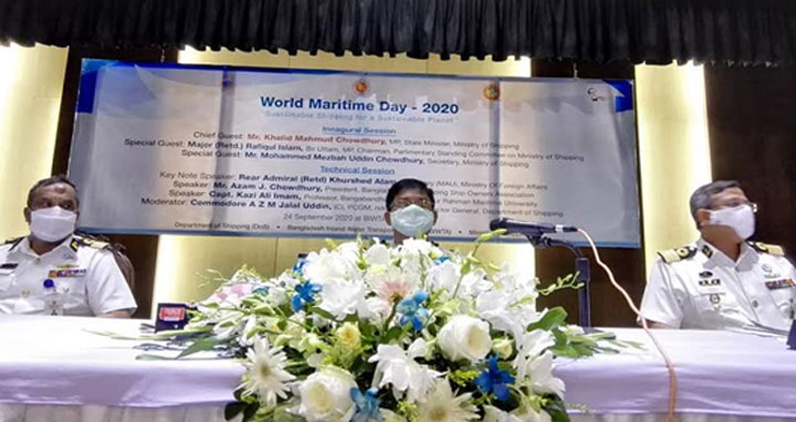 উদ্যোক্তাদের ‘ব্লু-ইকোনমি’ নিয়ে কাজ করার আহবান নৌ প্রতিমন্ত্রীর