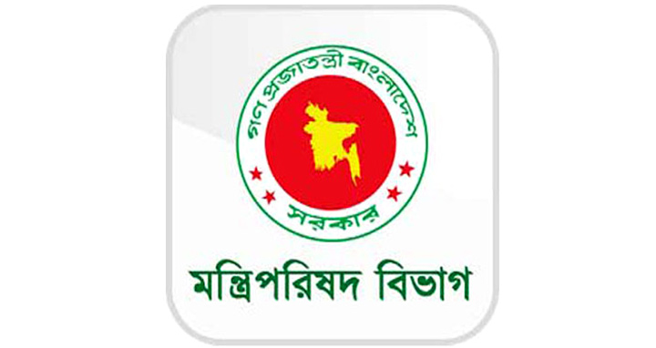 প্রকল্পে অস্বাভাবিক বাজারমূল্য: মন্ত্রণালয়কে সতর্ক থাকার নির্দেশ