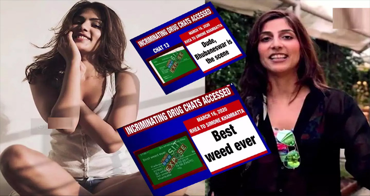 রিয়ার সঙ্গে মাদক নিয়ে বন্ধুর হোয়াটসঅ্যাপ প্রকাশ্যে