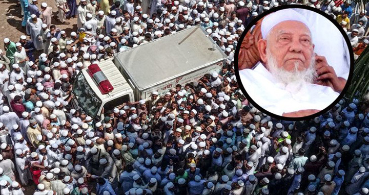 হাটহাজারী মাদরাসায় চিরনিদ্রায় শায়িত হলেন আল্লামা শফী