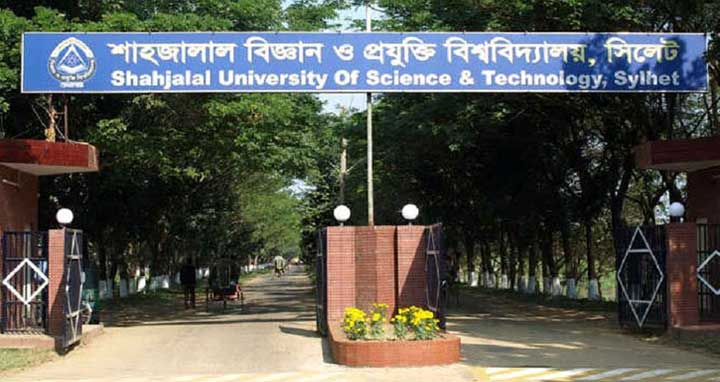 শাবির পাঠ্যসূচির অন্তর্ভুক্ত হচ্ছে বঙ্গবন্ধুর ৭ মার্চের ভাষণ