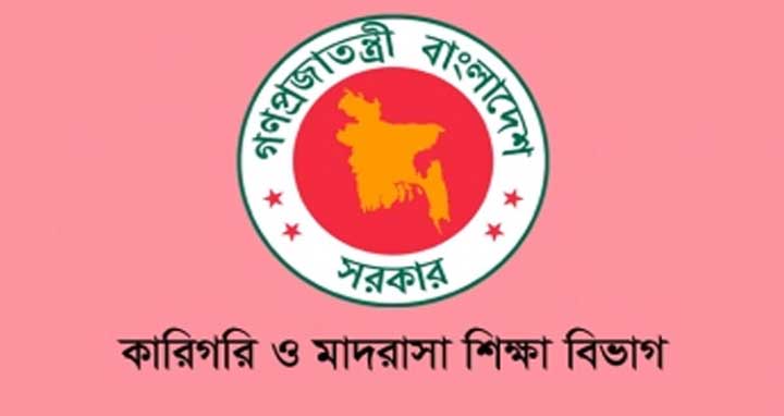 কারিগরি শিক্ষায় সাড়ে ১২ হাজার পদে নিয়োগ দিবে সরকার
