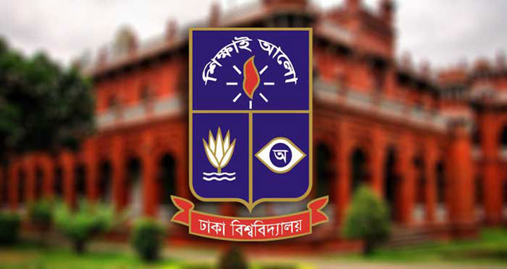 রোববার বৈঠকে ভর্তি পরীক্ষার পদ্ধতি নিয়ে সিদ্ধান্ত