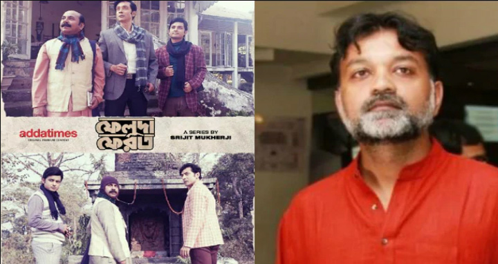 সৃজিতের ‘ফেলুদা ফেরত’ নিয়ে আড্ডা টাইমসের সাথে জটিলতা