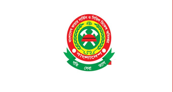 গতবছরের ১ হাজার দুর্ঘটনায় দায়ী গ্যাস লিকেজ: ফায়ার সার্ভিস