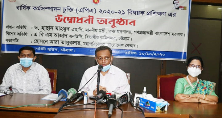 মির্জা ফখরুল ইসলামের বক্তব্য হাস্যকর : তথ্যমন্ত্রী