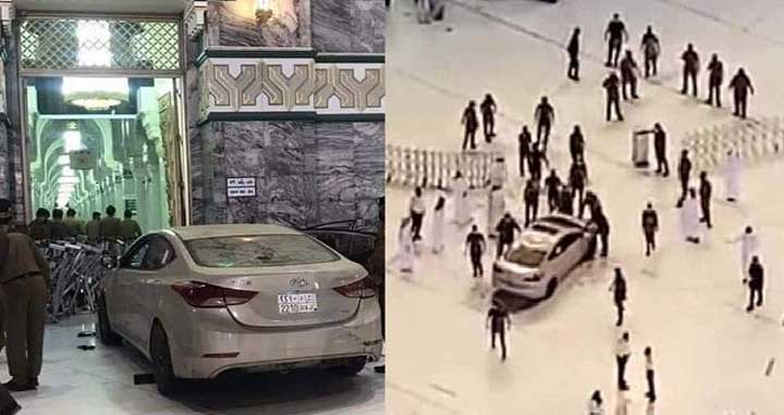 মক্কায় মসজিদ আল হারামের গেটে গাড়িহামলা