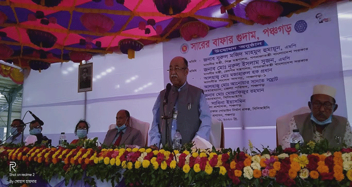 কৃষি নির্ভরশীল দেশে কৃষির বিপ্লব ঘটিয়েছে শেখ হাসিনা : শিল্প মন্ত্রী
