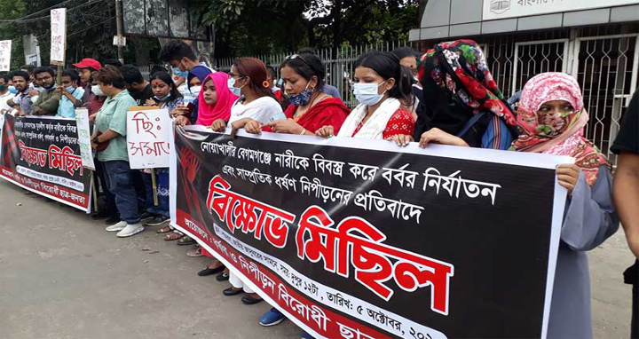 ধর্ষণের প্রতিবাদে শাহবাগ মোড় অবরোধ