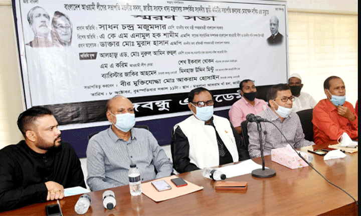 মোহাম্মদ নাসিম ছিলেন একজন ত্যাগী ও দেশ প্রেমিক নেতা : খাদ্যমন্ত্রী