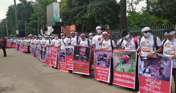 মিয়ানমারের বিরুদ্ধে শাহবাগে রাখাইনদের বিক্ষোভ