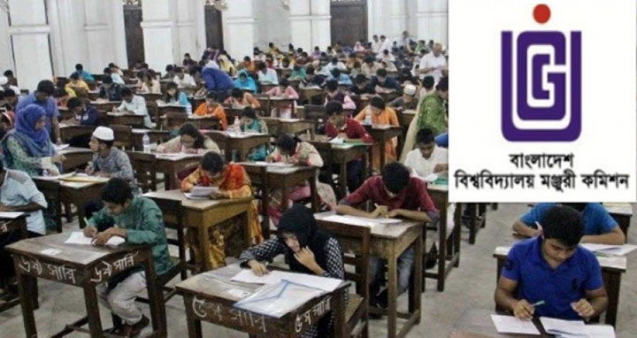 বিশ্ববিদ্যালয় ভর্তি পরীক্ষা: সিদ্ধান্ত নিতে বৃহস্পতিবার বসছে ইউজিসি