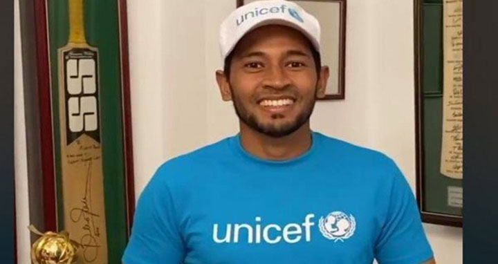 মুশফিক এখন ইউনিসেফের শুভেচ্ছাদূত