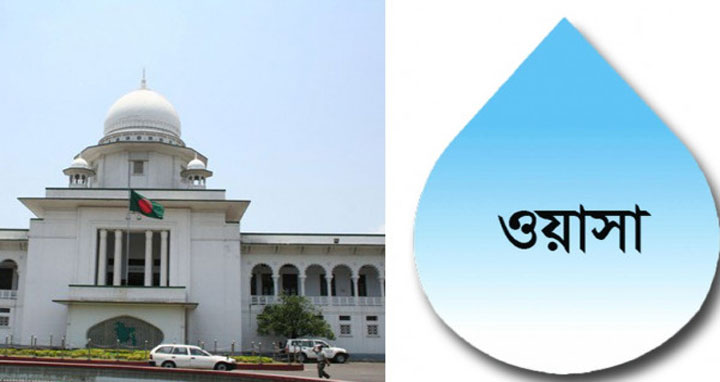 ওয়াসার পানির দাম ২৫ শতাংশ বৃদ্ধি কেন অবৈধ না: হাইকোর্টের রুল