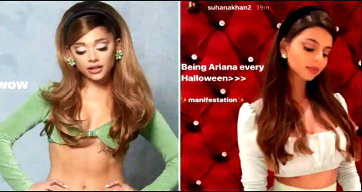 হ্যালোউইনে মার্কিন গায়িকা আরিয়ানা গ্রান্ডে হয়ে উঠলেন সুহানা