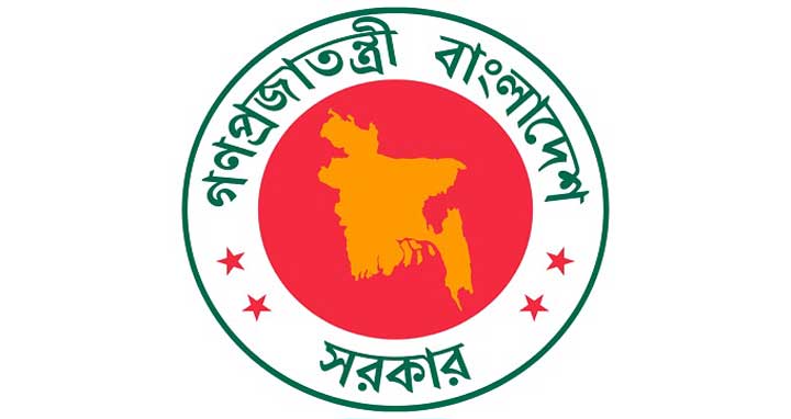 শিক্ষা মন্ত্রণালয়ে নিয়োগ বিজ্ঞপ্তি