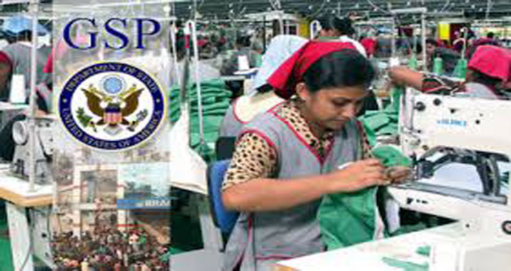 জিএসপি সুবিধা নিয়ে আশাবাদী নন পোশাক ব্যবসায়ীরা