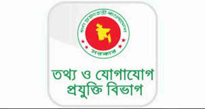 কোভিড পরবর্তী রোডম্যাপ প্রণয়ন করেছে আইসিটি বিভাগ