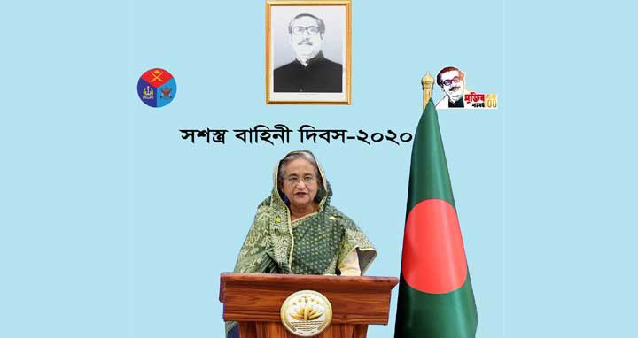 দেশের সার্বভৌমত্ব রক্ষায় বাংলাদেশ সদাপ্রস্তুত: প্রধানমন্ত্রী