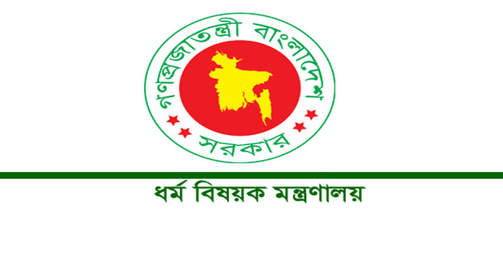 সন্ত্রাস ও জঙ্গিবাদকে নিরুৎসাহিত করে জুমার নামাজে বক্তব্য প্রচারের নির্দেশ