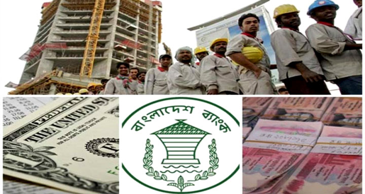 অক্টোবরেও রেকর্ড, গত ৪ মাসে রেমিট্যান্স এসেছে ৮.৮ বিলিয়ন ডলার