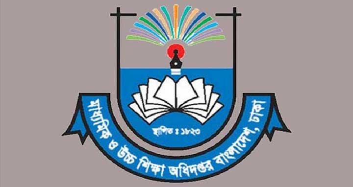 সরকারি মাধ্যমিক স্কুলে ভর্তির সার্কুলার জারি