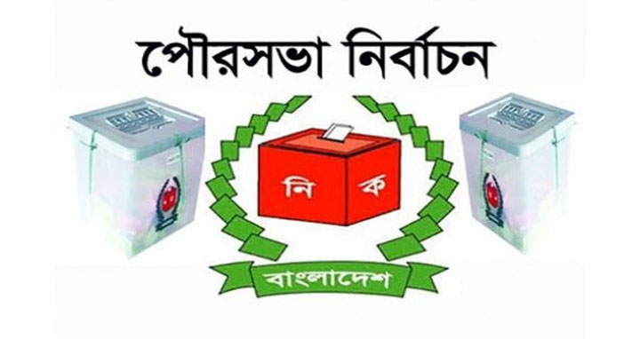 দ্বিতীয় ধাপের ২১টি পৌরসভায় আ. লীগের বিদ্রোহী ৪০ জন