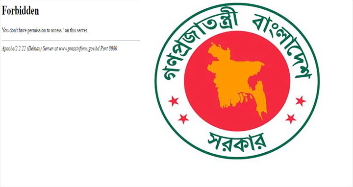 বৈদ্যুতিক গোলযোগে অধিকাংশ সরকারি ওয়েবসাইটে প্রবেশ করা যাচ্ছে না