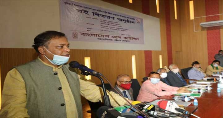 বঙ্গবন্ধুর অবমাননা সহ্য করা হবে না : তথ্যমন্ত্রী