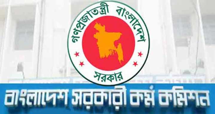 ৪১ ও ৪২ নম্বর বিসিএস প্রিলিমিনারির তারিখ ঘোষণা