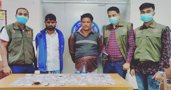 কক্সবাজারে ৪৫ হাজার টাকার জাল নোটসহ আটক ২