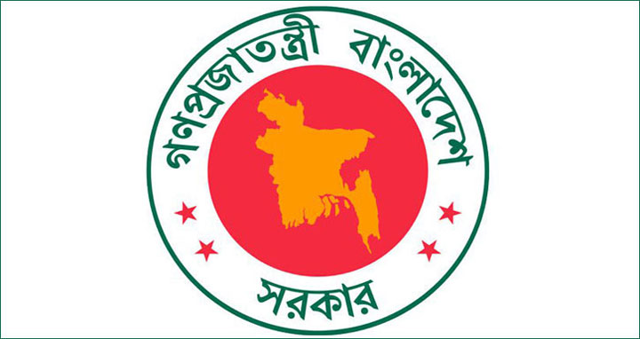 ৩৮তম বিসিএস : ২১২৯ জনকে নিয়োগ দিয়ে প্রজ্ঞাপন জারি