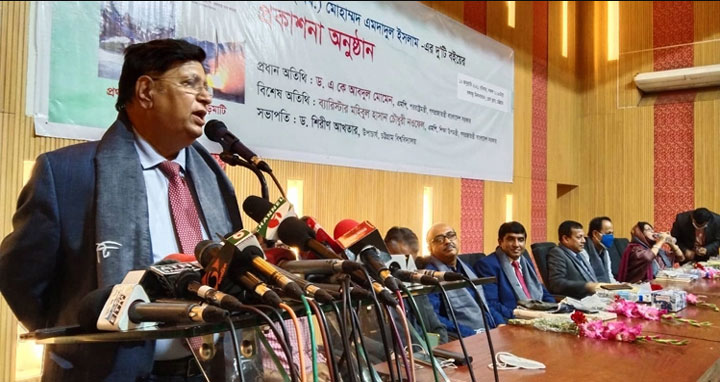 রোহিঙ্গা প্রত্যাবাসনে মিয়ানমারের সঙ্গে আলোচনা চলছে: পররাষ্ট্রমন্ত্রী