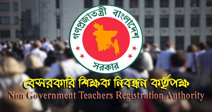 আদালতের নিষেধাজ্ঞা কাটলেই গণবিজ্ঞপ্তি দেবে এনটিআরসিএ