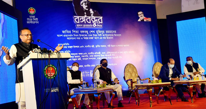 তুরাগপাড়ে নতুন সিটি, পুনঃনির্মাণ হবে পুরান ঢাকা : তাজুল ইসলাম