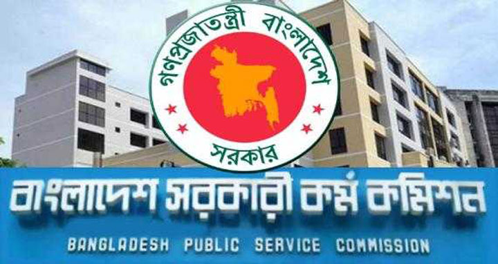 প্রকাশ হতে যাচ্ছে ৪০তম বিসিএসের ফল