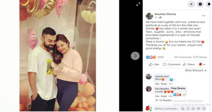 অবশেষে মেয়ের নাম ও ছবি প্রকাশ্যে আনলেন আনুশকা