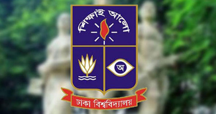 ঢাবিতে ভর্তি পরীক্ষা শুরু ২১ মে