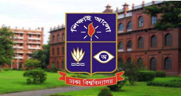 ভর্তি জালিয়াতি: স্থায়ী বহিষ্কার হচ্ছে ঢাবির ৭ শিক্ষার্থী