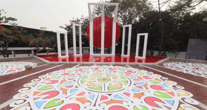 শহীদ মিনারে ব্যানার-ফেস্টুন, মিছিল নিষেধ