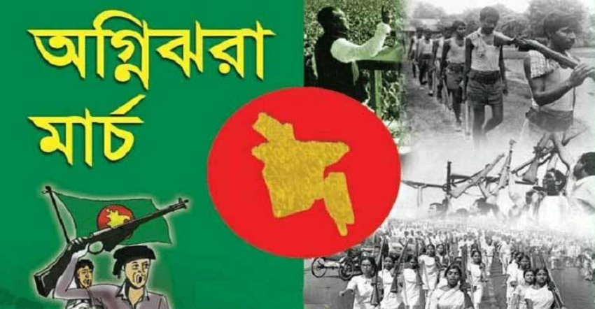 পাকিস্তানি সৈন্যদের নজরদারি বন্ধের দাবি বঙ্গবন্ধুর