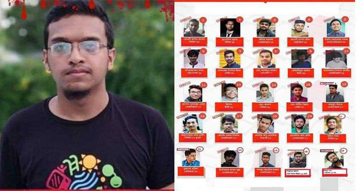 আবরার হত্যা মামলা: নির্দোষ দাবি ২২ আসামির